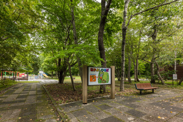 青葉公園なかよし広場整備工事